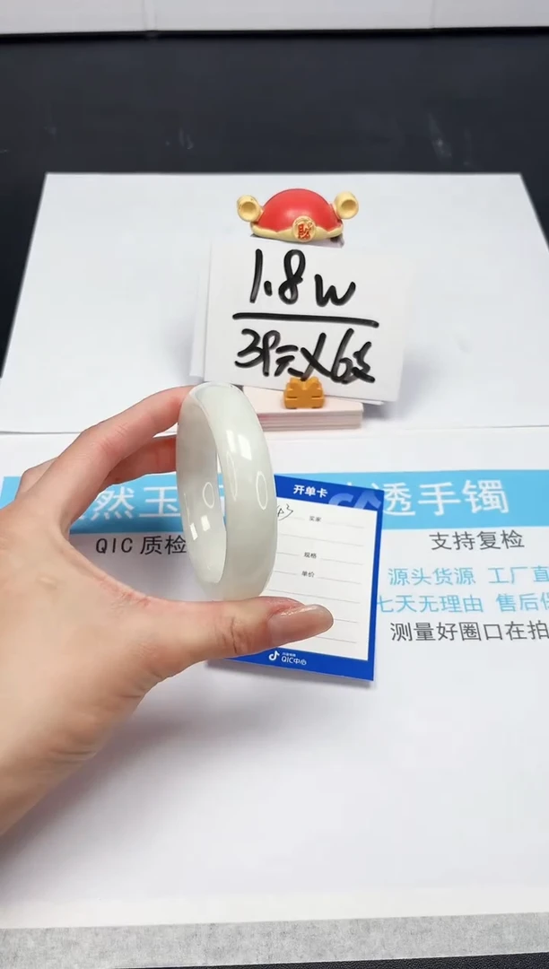 【闪购商品】和田玉手镯未镶嵌43-58.2