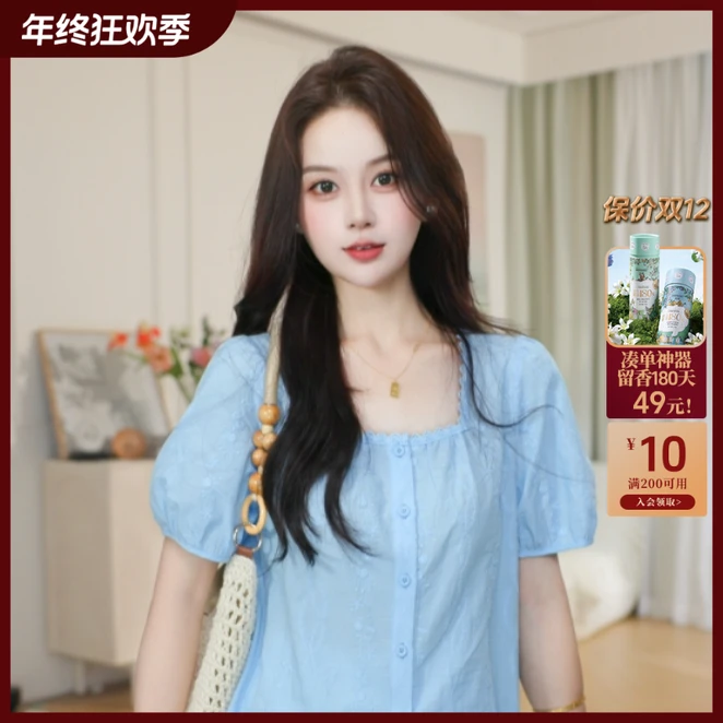 【年终狂欢购】茵曼夏季法式纯色刺绣衬衫翻领纯棉舒适短袖衬衣