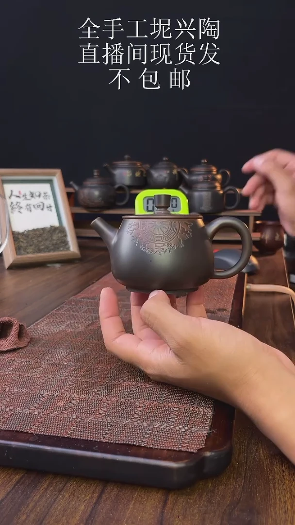 new直播间手工壶链接916