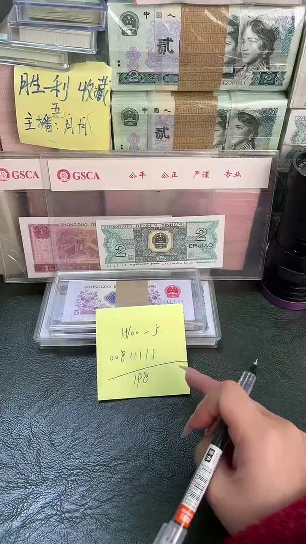 15100 老虎号 单张