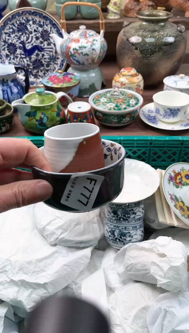 【闪购商品】瓷片777