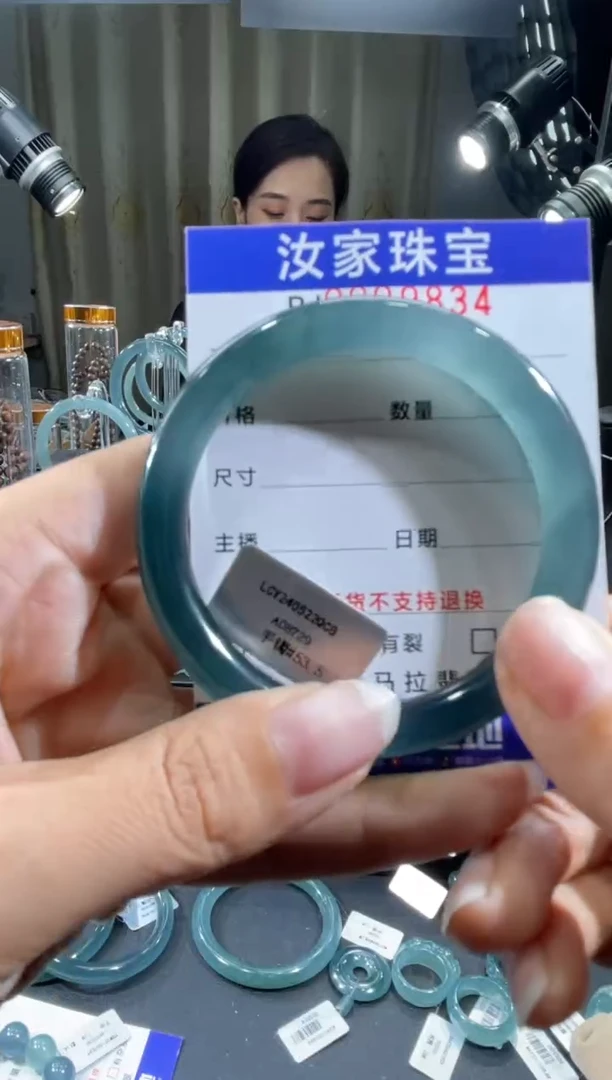 未镶嵌挂件翡翠9834