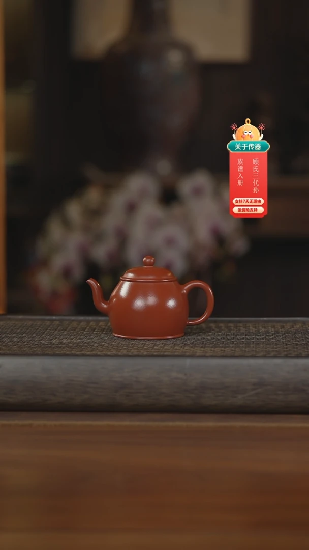 【闪购商品】紫砂茶壶紫砂壶紫砂壶