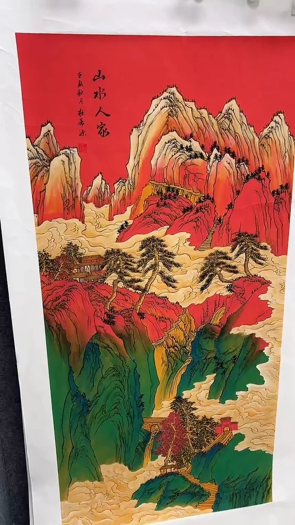 集系书画年画年画A11