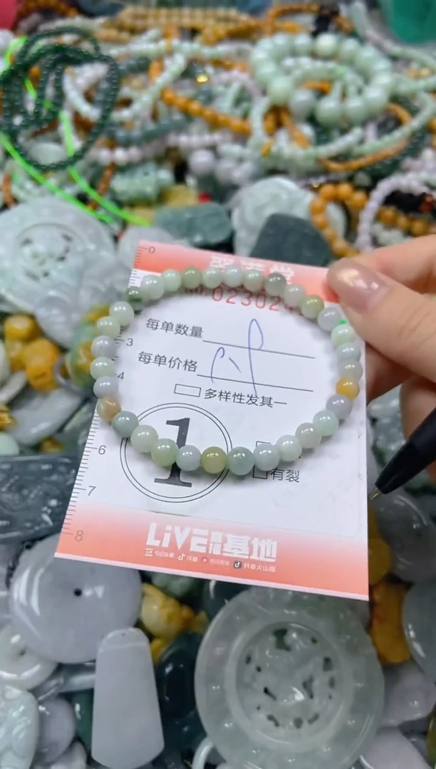 颈饰未镶嵌翡翠闪购0230241