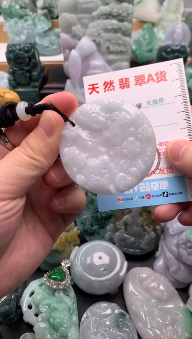 吊坠(不含链)未镶嵌翡翠1