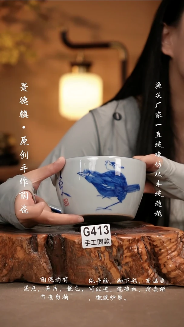 其他G413新十二器陶瓷