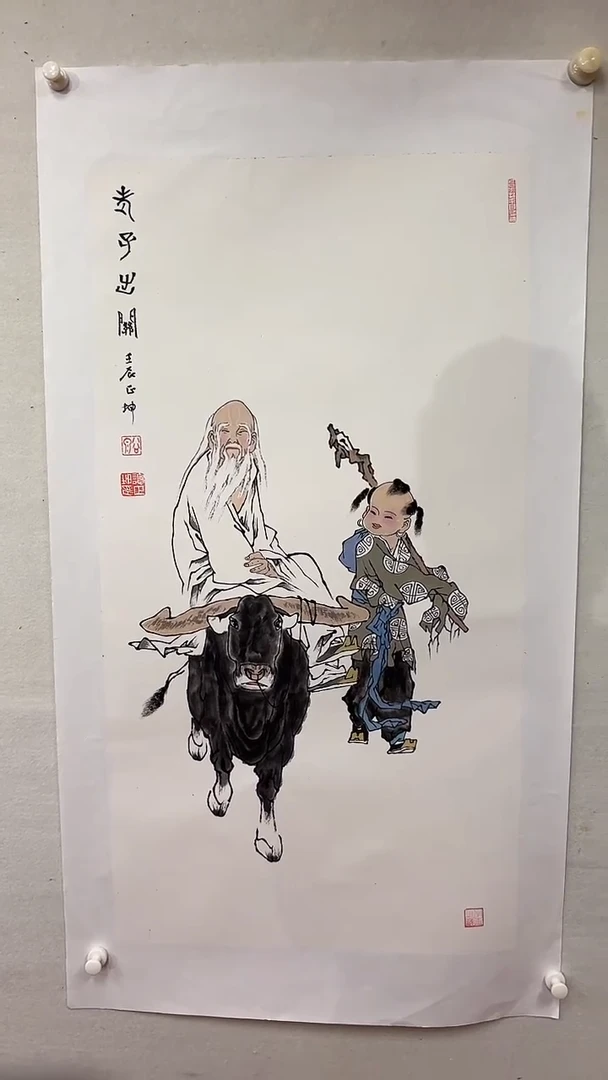 国画老子出关/3尺托底/谭正坤