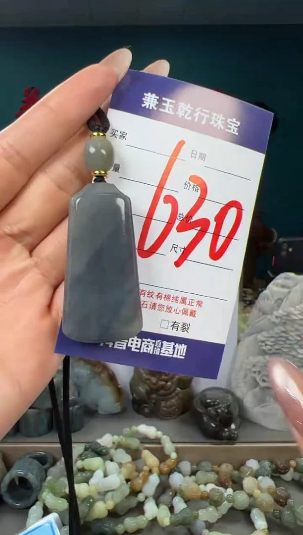 颈饰未镶嵌和田玉和田玉