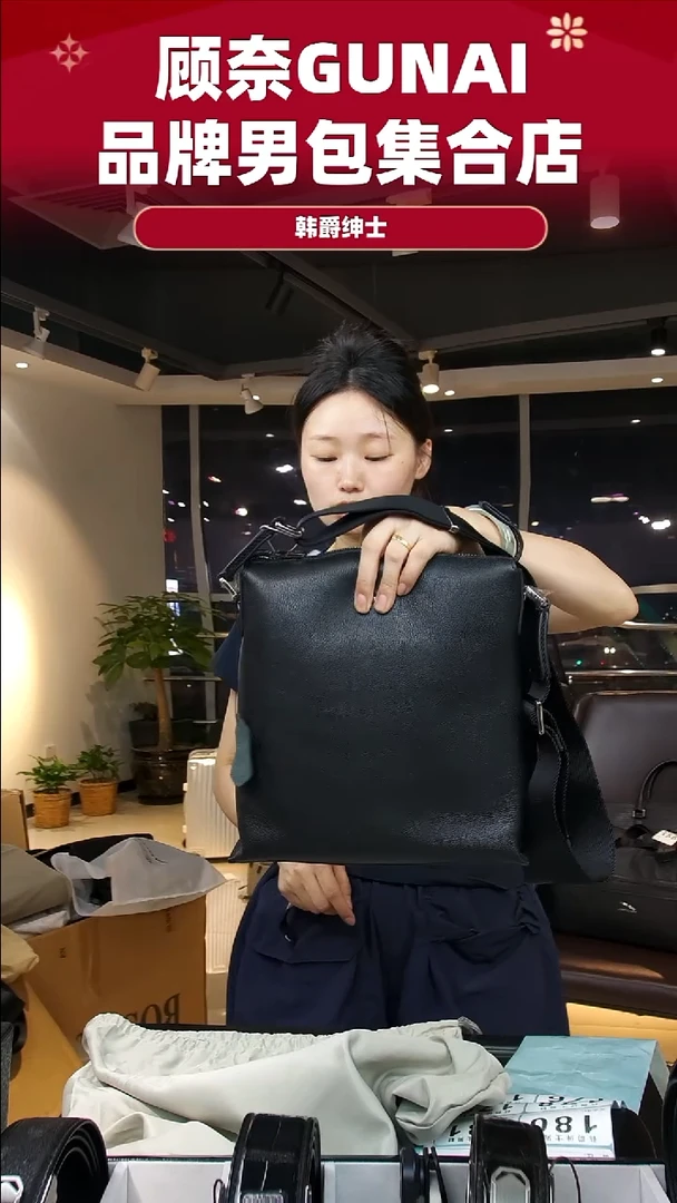 牛皮（革）韩爵绅士包包皮具174