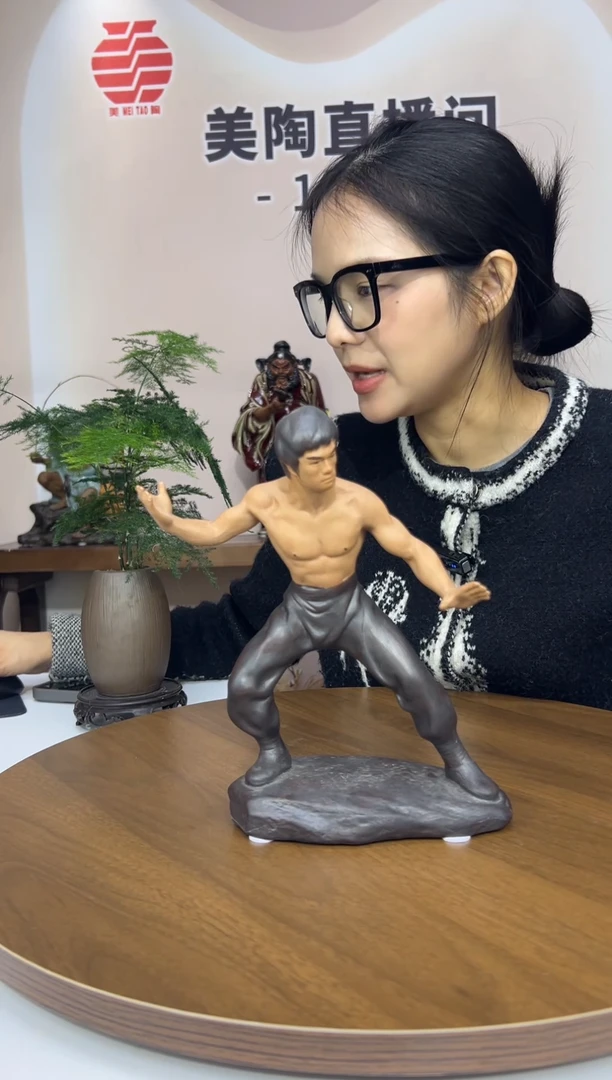 1956美陶 直播间链接