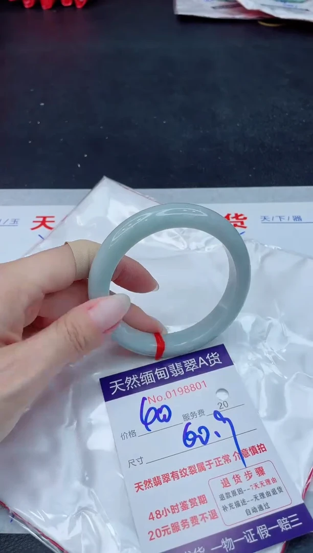 翡翠手镯未镶嵌400.0000000