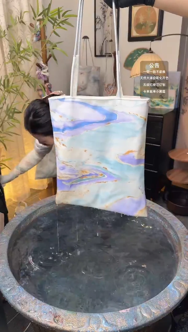 242 玉虚宫 丝绸单肩