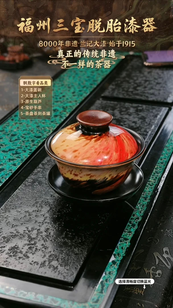 兰记手工漆器-一物一拍 以商品图片为主