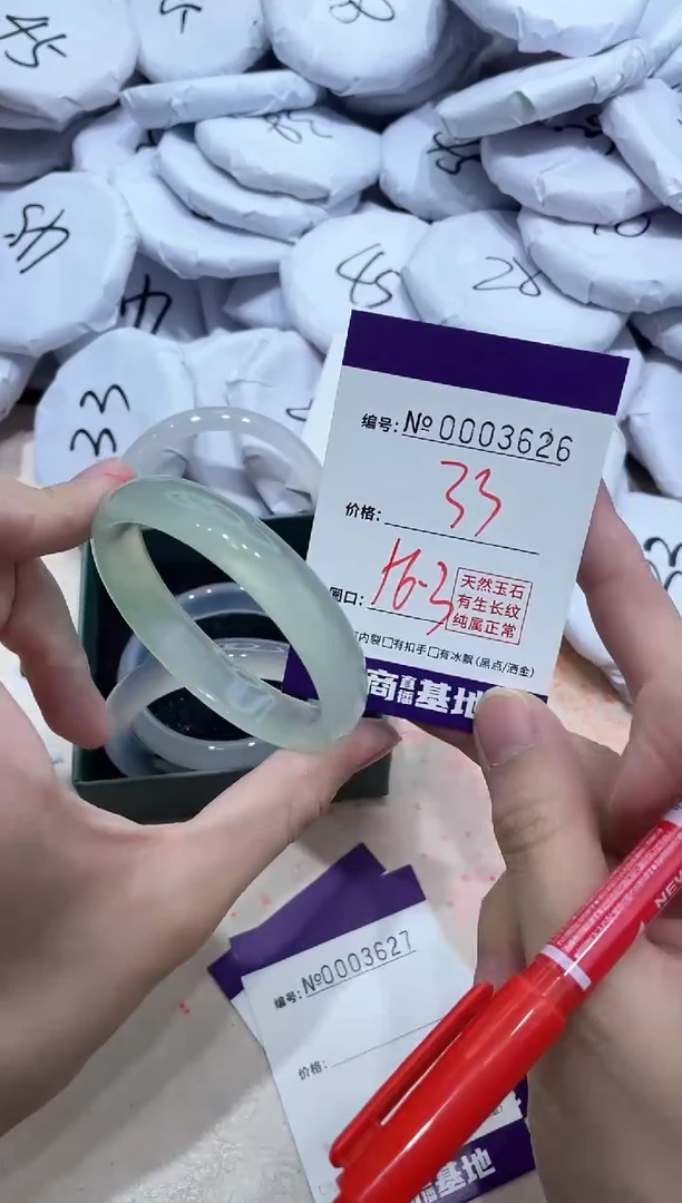 【闪购商品】玛瑙/玉髓手镯未镶嵌3626