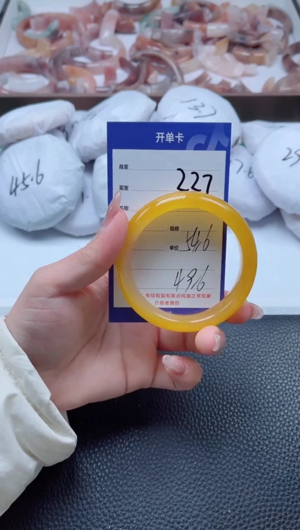 【闪购商品】石英质玉手镯未镶嵌227-54