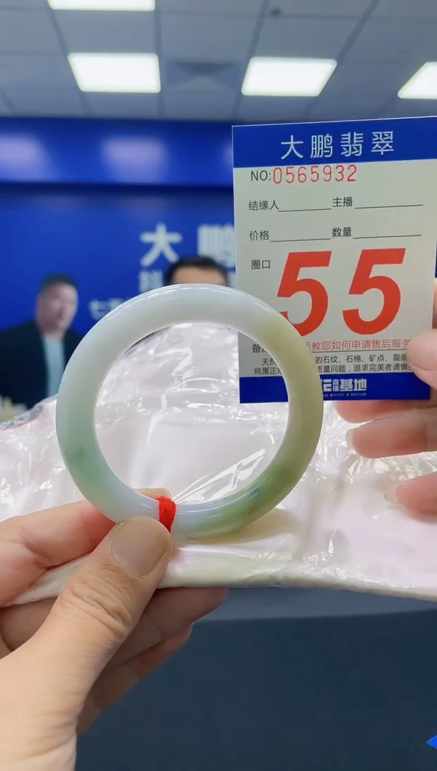 未镶嵌手镯翡翠AAAAAAAAAA