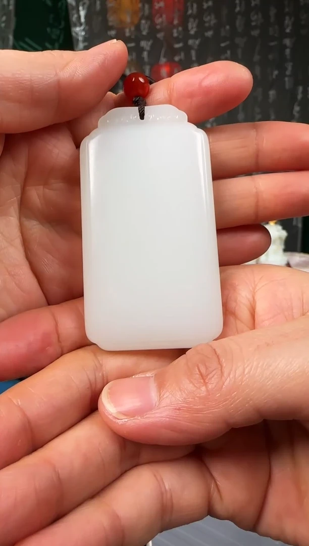 未镶嵌和田玉挂件H**a无事牌