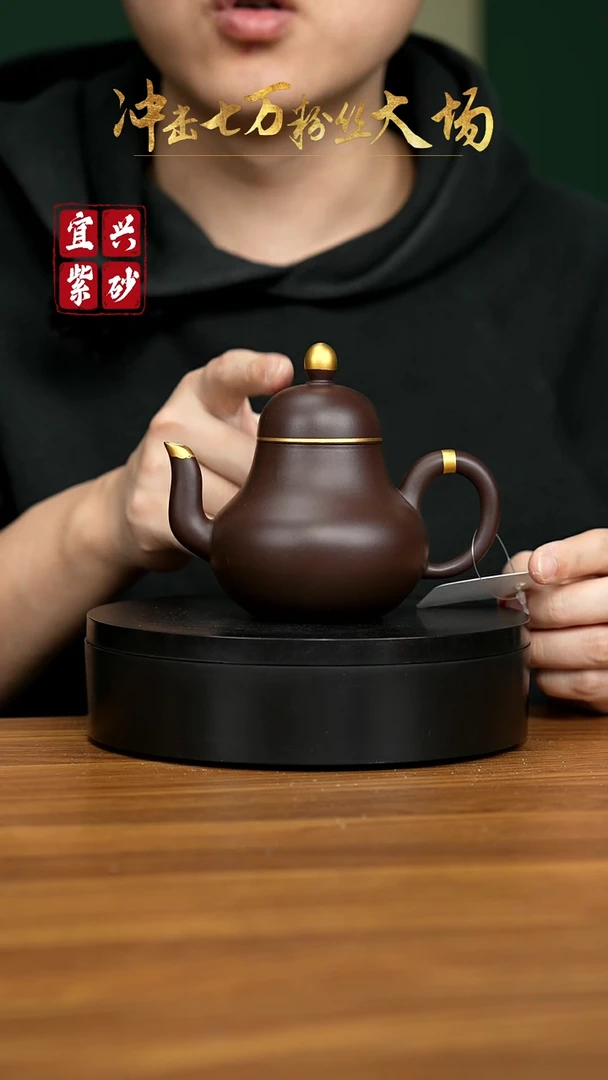 【闪购商品】紫砂茶壶宜兴原矿紫砂壶 220CC