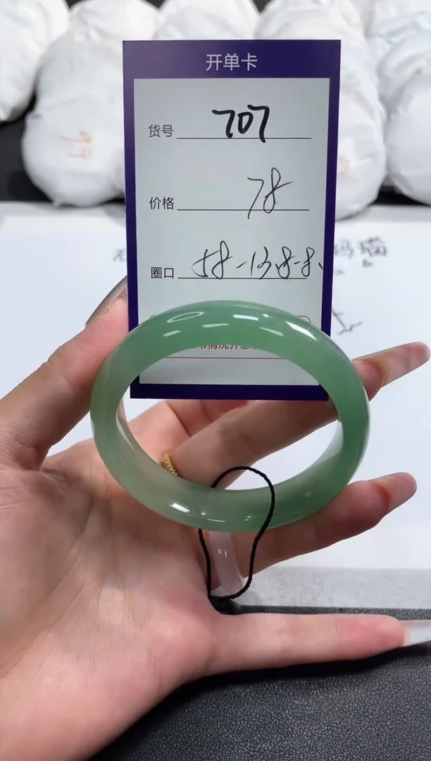 【闪购商品】石英质玉手镯未镶嵌707