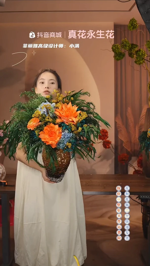 木：  花+花瓶一整套