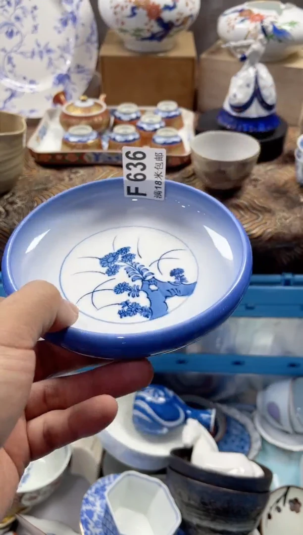 【闪购商品】瓷片FFFFFFFFFFF636