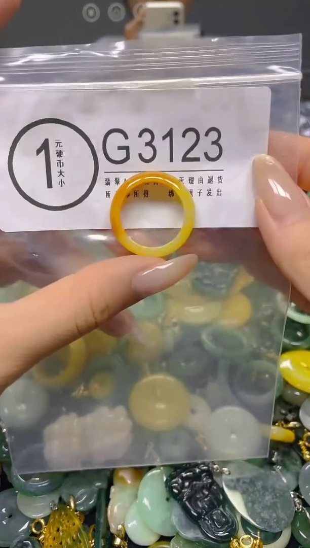 颈饰未镶嵌翡翠19MM/ G /翡翠A货，一件也是批发价