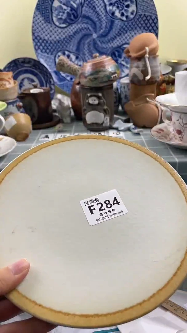 其他用****9默认微瑕 介意勿拍F284