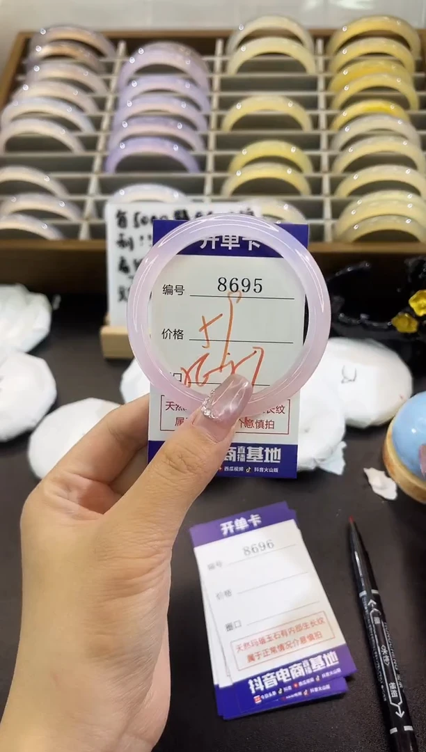 手镯玛瑙/玉髓未镶嵌8695