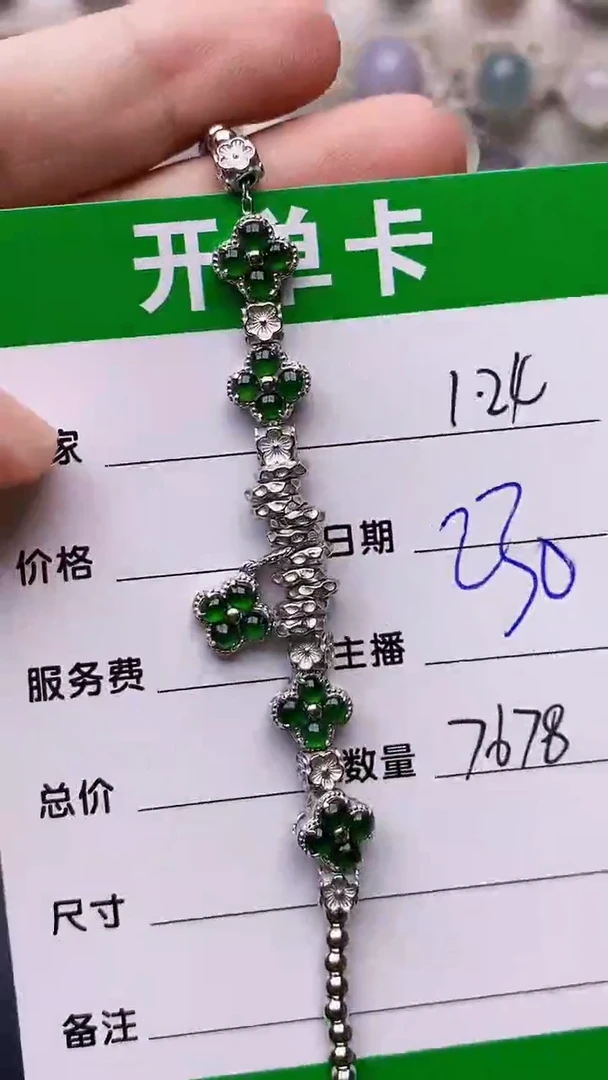 【闪购商品】翡翠戒指银S925镶嵌/7678