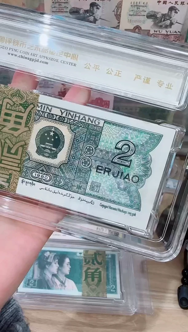 ?****?国鉴-8002移位整刀无47