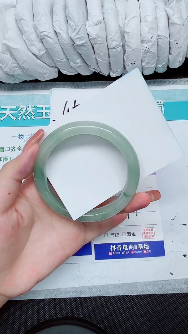 石英质玉手镯未镶嵌218-59