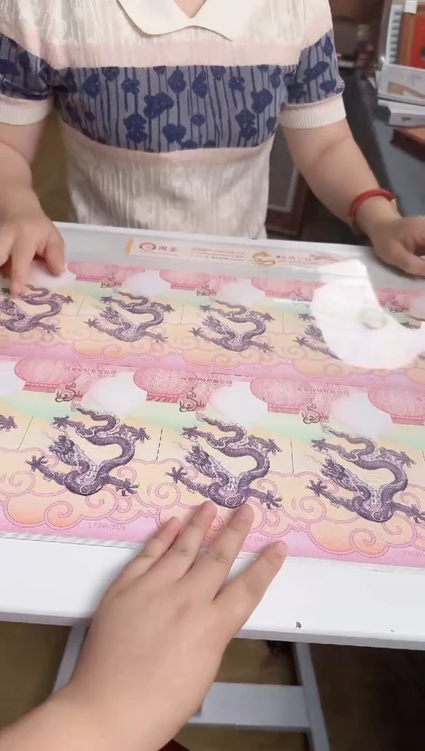 龙凤呈祥 合集合集