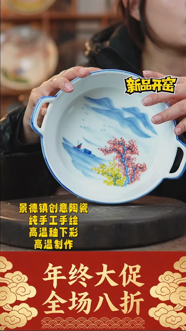 其他陶022景德镇陶瓷