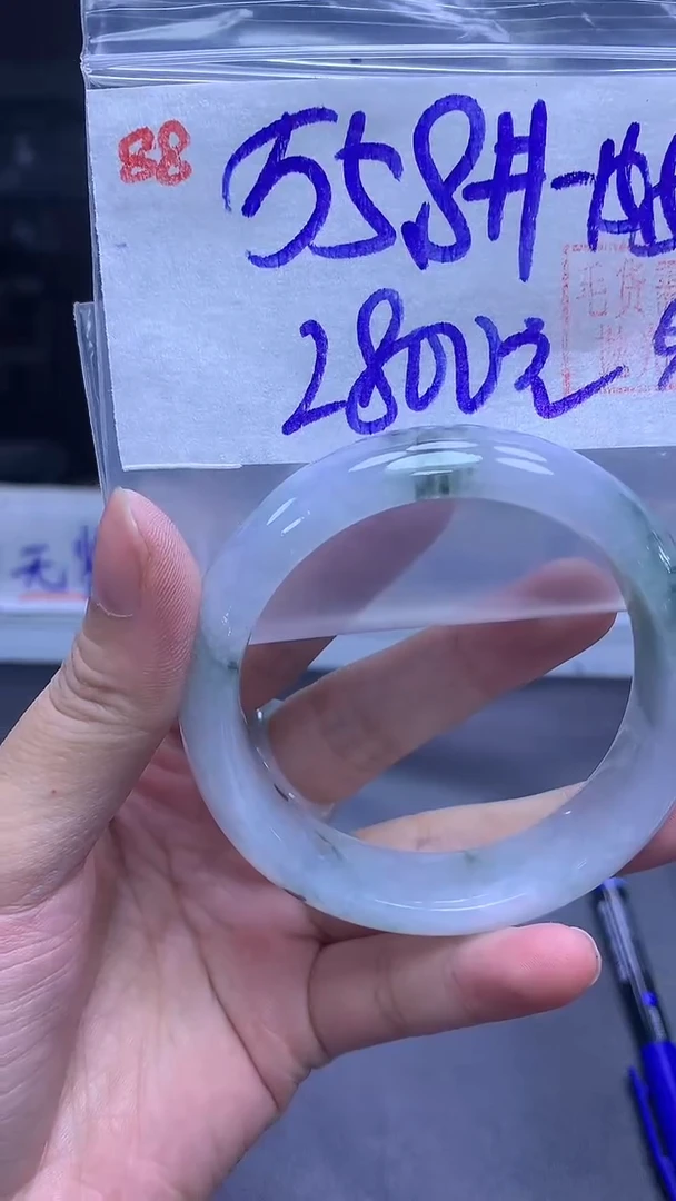 未镶嵌定制翡翠88手镯55.8+2800元+拍一发一