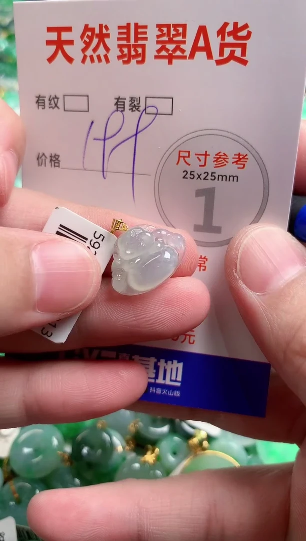 翡翠18K金镶嵌颈饰0130206076