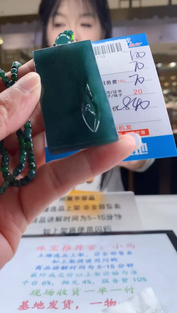 未镶嵌定制翡翠天然翡翠A货拍一发一