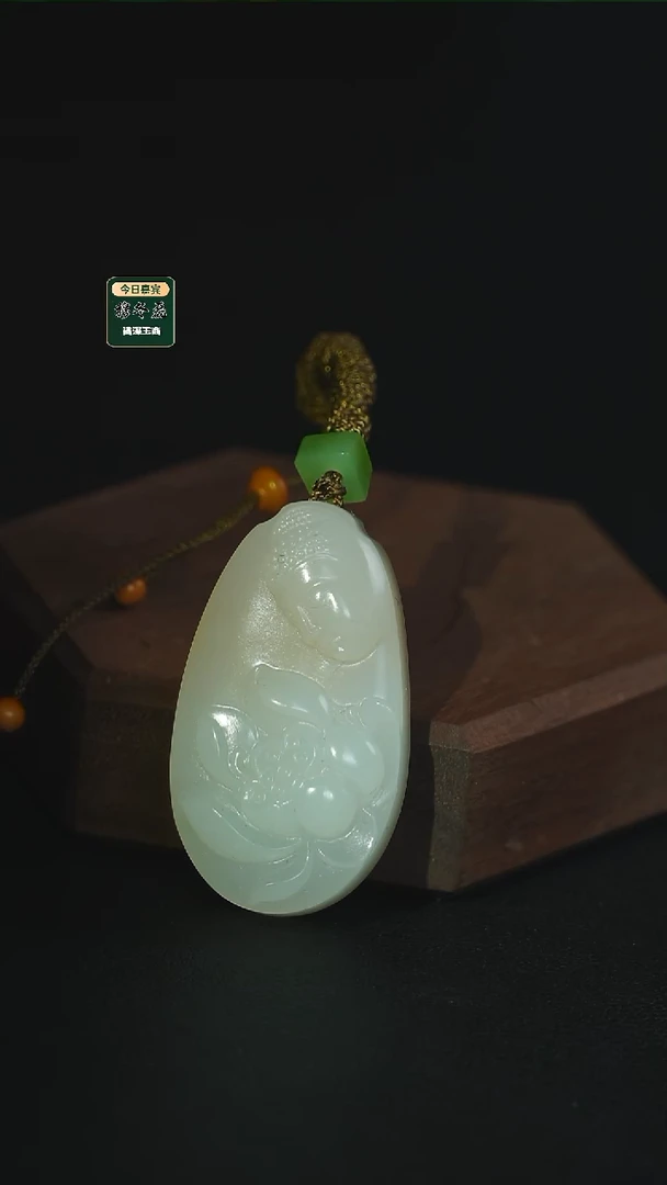 吊坠(不含链)未镶嵌和田玉m
