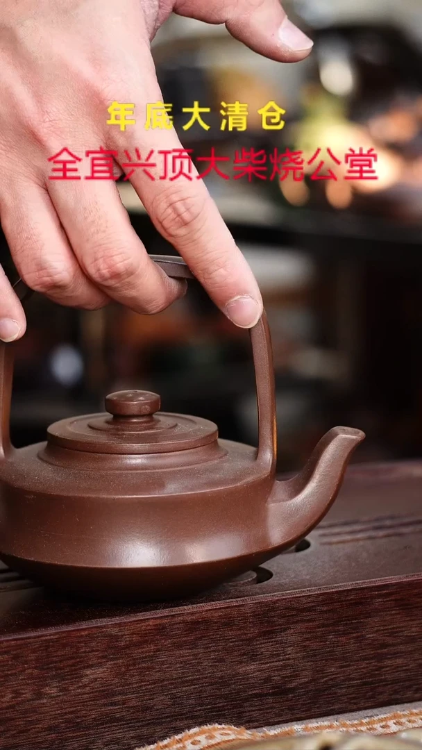 茶壶紫砂宜兴紫砂柴烧