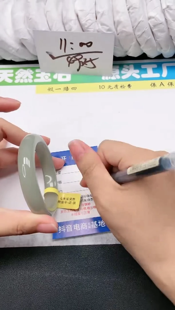 石英质玉手镯未镶嵌49-57