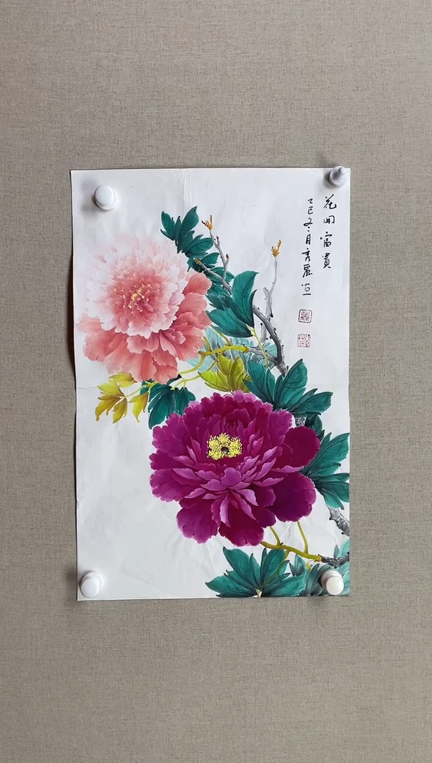 国画70*45 商秀丽商秀丽商秀丽商秀丽商秀丽