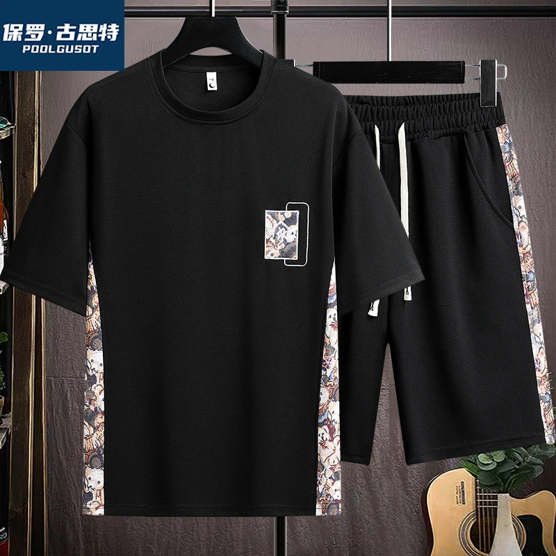 保罗·古思特夏季男短袖短裤圆领潮流运动两件套舒适透气宽松大码