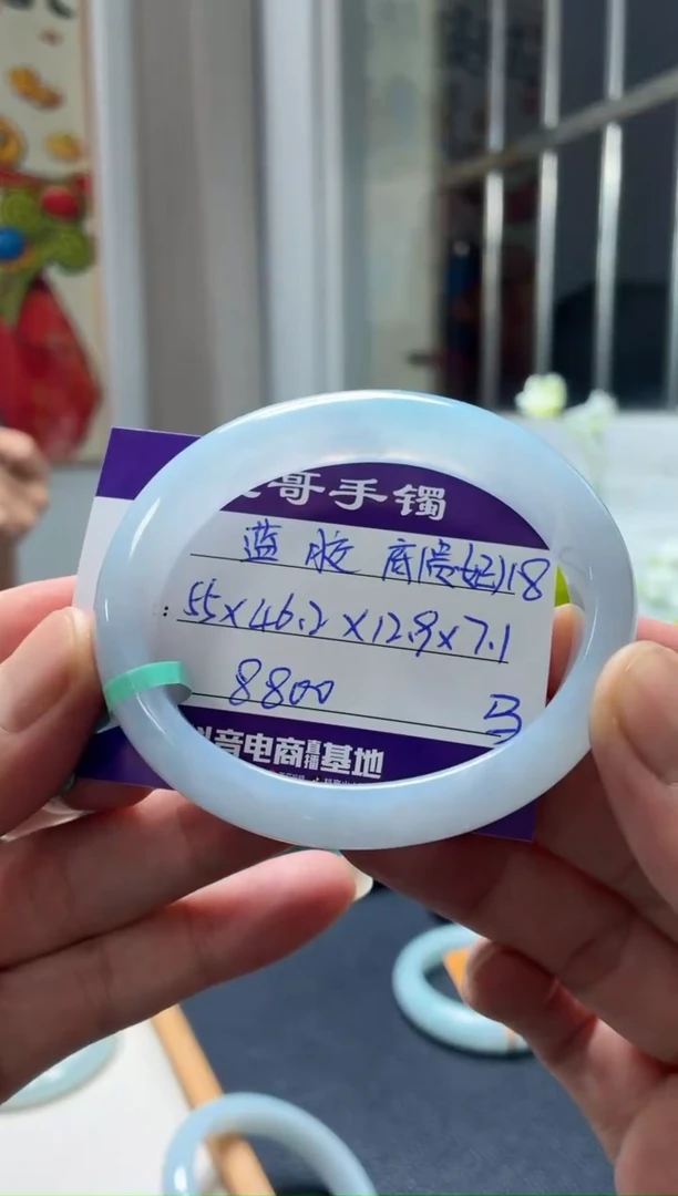 未镶嵌手镯翡翠翡翠手镯18
