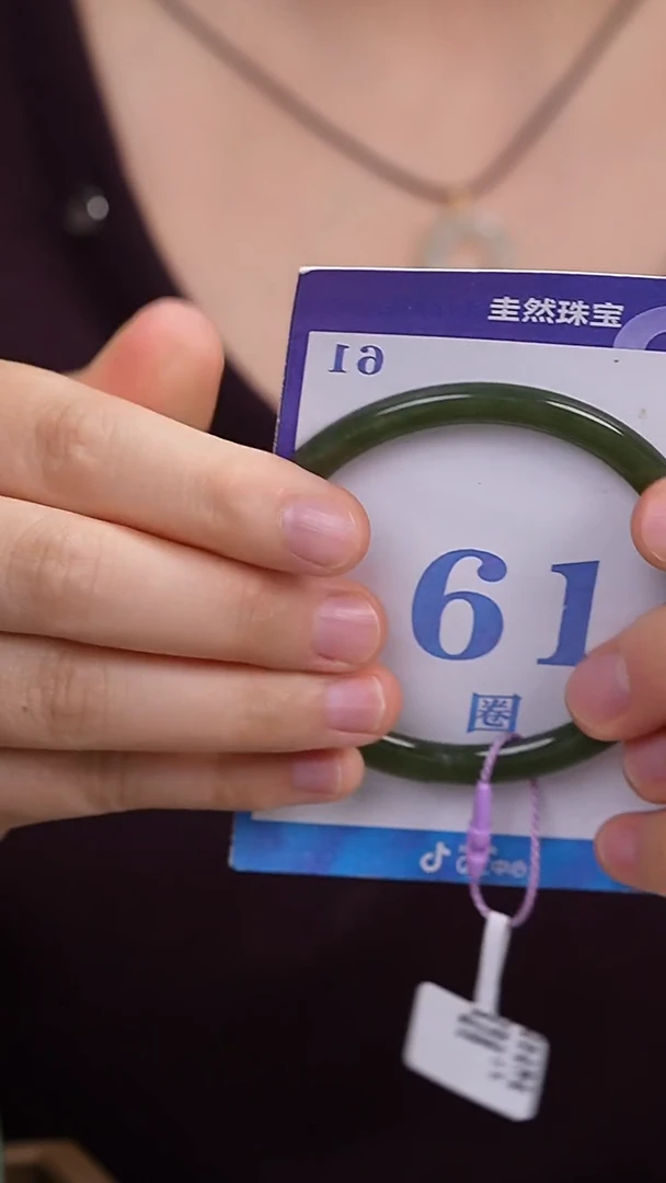 未镶嵌手镯和田玉+6