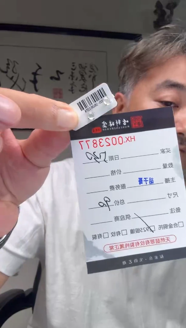 翡翠银S925镶嵌耳饰天然翡翠【23877】