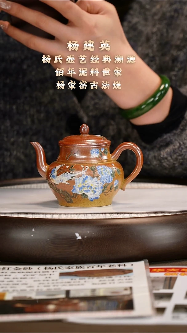 茶壶紫砂【杨建英】红金砂 宫灯 230cc