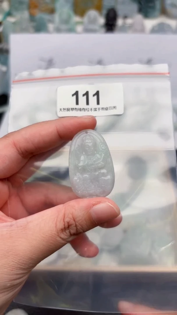 颈饰未镶嵌翡翠天然缅甸翡翠A货111