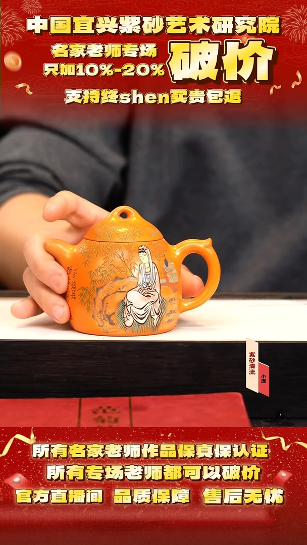 范 66号  240cc 芒果段