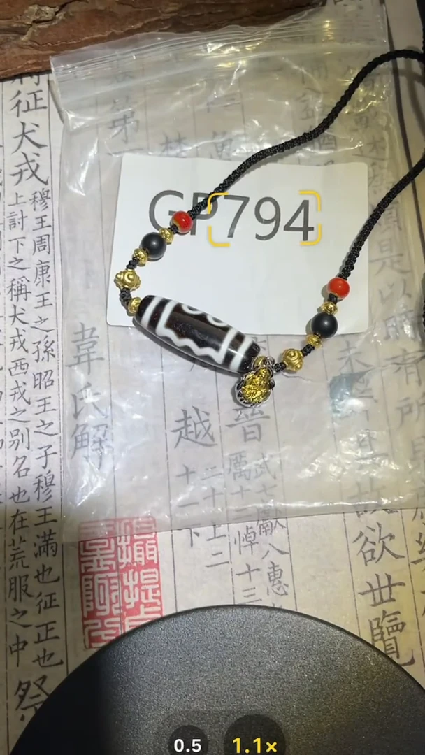 玛瑙/玉髓颈饰未镶嵌GP794