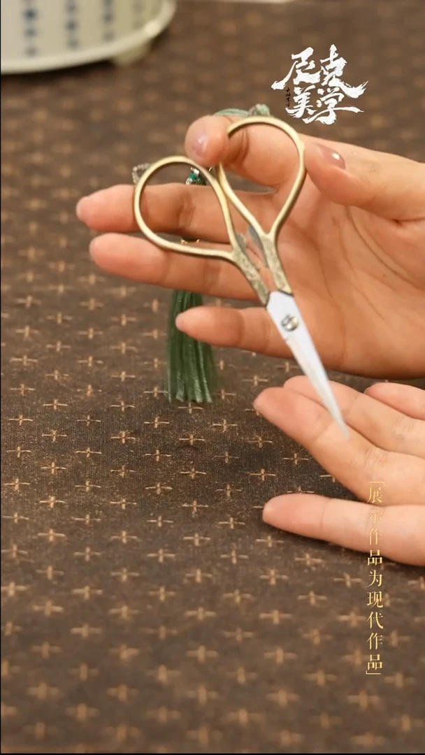 尼克甄选-茶剪刀